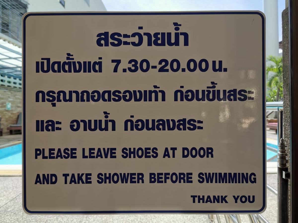 Subhamitra Hotel Hua Hin-Sha Certified מראה חיצוני תמונה